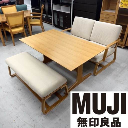 【超美品‼️】総額15万♪ 無印良品 130cm幅4人掛けダイニングテーブルセット ソファダイニング 片側ベンチ オーク材ナチュラルブラウン♪