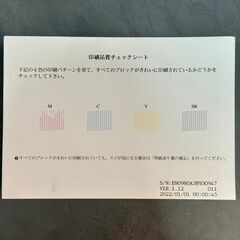brother DCP-J926N-B インクジェットプリンター 本体の画像