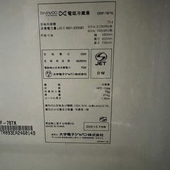 【譲ります】1ドア 単身用冷蔵庫の画像