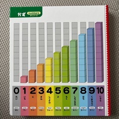 はじめてのずかん555の画像