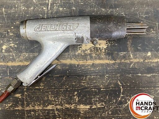 【久留米】【引き取り限定】【中古品】NITTO 日東工器 JEX-66 ジェットタガネ 空気式高速多針タガネ ジェットチゼル 使用圧力