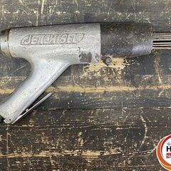 【引き取り限定】【中古品】NITTO 日東工器 JEX-66 ジェットタガネ 空気式高速多針タガネ ジェットチゼル 使用圧力:0.6MPa ※本体のみの画像