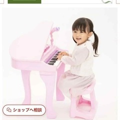 子供用         おもちゃ  女の子おもちゃ  トップトッツ マイファースト  グランドピアノ トイザらス 
の画像