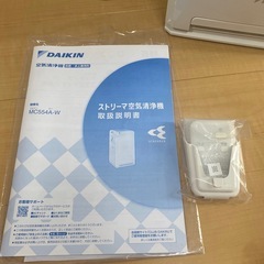 DAIKIN　ストリーマ空気清浄機の画像