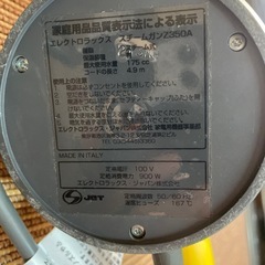 スチームガンの画像
