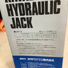 未使用 カヤバ 油圧ジャッキ 10トン KJS 100-A1 管C250913KK (ベストバイ 静岡県袋井市)の画像