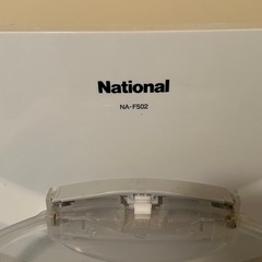 全自動洗濯機
の画像
