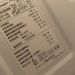 売れました！ありがとうございました！2021年製！SHARP高級ドラム洗濯機JUST-SIZE DRUM ES-S7F 海外赴任が決まりましたので早い者勝ち！ジモティー業者様では8万から12万してます！！超激安！！の画像