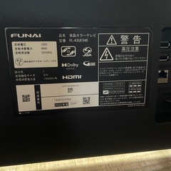 2023年購入　フナイ/firetv 4K 43インチ　中古品の画像