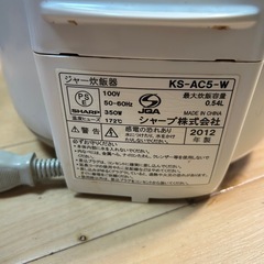 SHARP KS-AC5-W 炊飯器 動作ジャンク 2012年　　 の画像