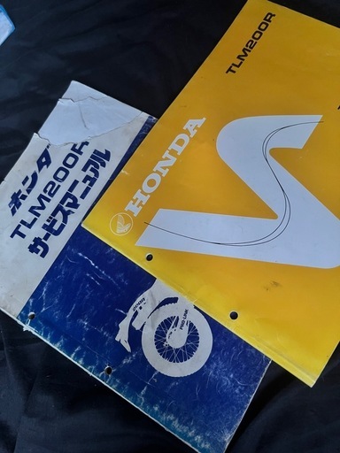 tlm200rサービスマニュアル、パーツリスト