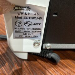 DeLonghi トースター ガラス扉付き EO1202J-Wの画像