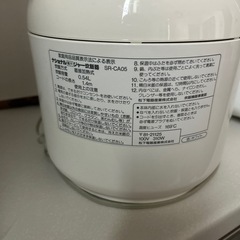 炊飯器の画像
