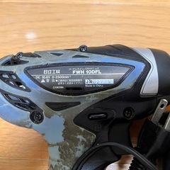 HITACHI FWH10DFL充電式ドライバーセットの画像