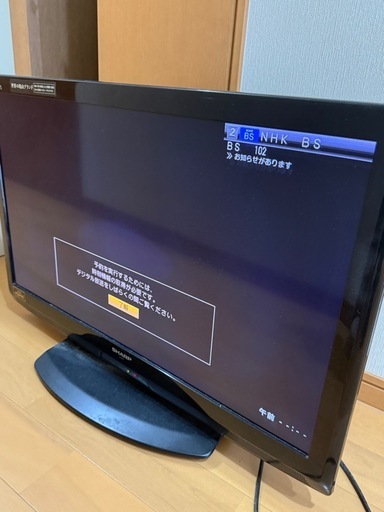 シャープ 32型 lc-32v5 テレビ