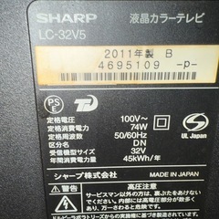 シャープ 32型 lc-32v5 テレビ
の画像