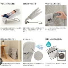 バウンサー　美品　リッチェルの画像