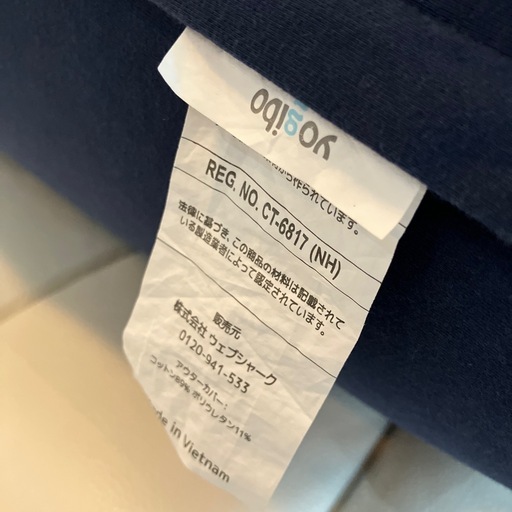 【ジモティー限定SALE】16500→13200円　ヨギボー マックス MAX yogibo