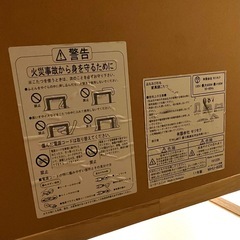 モリモク こたつテーブル 幅120× 奥行75× 高41の画像