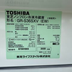 【動作保証あり】TOSHIBA 東芝 2020年 GR-S36SXV(EW) 363L 3ドア 冷凍冷蔵庫 自動製氷 ガラスドア【管理KRR781】の画像