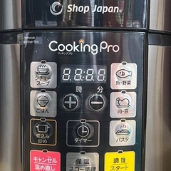 電気圧力鍋　クッキングプロ　ショップジャパン　１台８役　大容量３．２Ｌ　タイマー機能　自動調理　高圧調理　ＣＫＰ００１ＫＤの画像