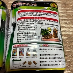 カブトムシのエサ2つの画像
