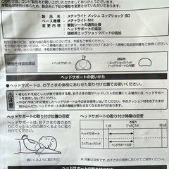 Combi ベビーカーの画像
