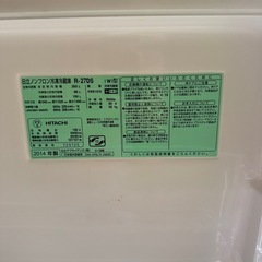 冷蔵庫他　家電セットの画像