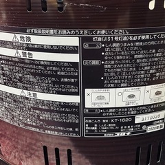 CORONA石油コンロ&テーブルセットの画像