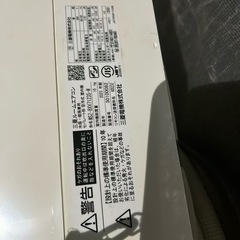 三菱ルームエアコン(霧ヶ峰)200V電源の画像