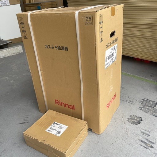 24年製Rinnaiガスふろ給湯器RUF-A2005SAW(C)都市ガス