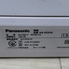  Panasonic パナソニック おたっくす 電話機 パーソナルファクス KX-PZ310-S 子機1台付  通電確認 【糸島市内 送料無料】250913-1の画像