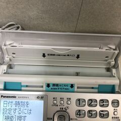  Panasonic パナソニック おたっくす 電話機 パーソナルファクス KX-PZ310-S 子機1台付  通電確認 【糸島市内 送料無料】250913-1の画像