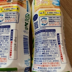 カルピス4本の画像