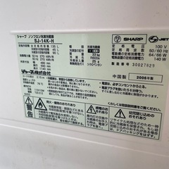 無料　冷凍庫　洗濯機　レンジセットの画像