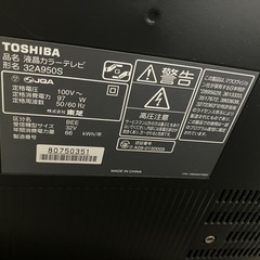 REGZAテレビ　32インチ　　 の画像