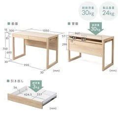 【無料】パソコンデスク 引き出し付きの画像
