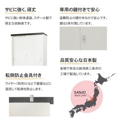 グリーンライフ 物置 収納庫 屋外 大型【日本製】棚板2枚・鍵付き(幅89×奥行47×高さ132cm)ライトグレー サビに強い 調整可能な可動棚 HS-132の画像