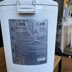 ジャーポットの画像