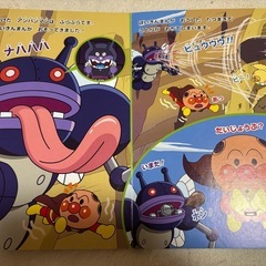 それいけ!アンパンマン ブックヒーローズ 絵本の画像