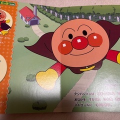 それいけ!アンパンマン ブックヒーローズ 絵本の画像
