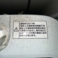洗濯機の画像