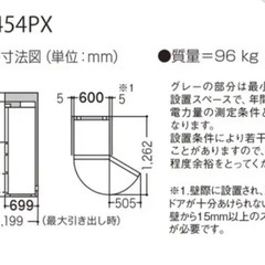 Panasonic  450L 冷蔵庫 右開きの画像