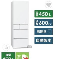Panasonic  450L 冷蔵庫 右開きの画像