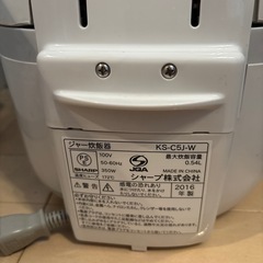SHARP炊飯器の画像