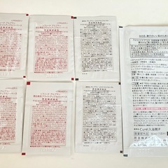 Curel入浴剤/SOFINAの画像