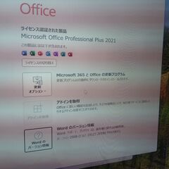 Lenovo デスクトップパソコン  Core i5-4430, 16GB RAM, 256GB SSD, Win11Pro 24H2, Office2021 NCNRの画像