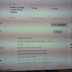Lenovo デスクトップパソコン  Core i5-4430, 16GB RAM, 256GB SSD, Win11Pro 24H2, Office2021 NCNRの画像