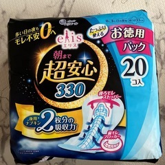 朝まで超安心2つセットの画像