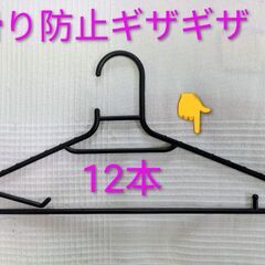 レディースハンガーの画像